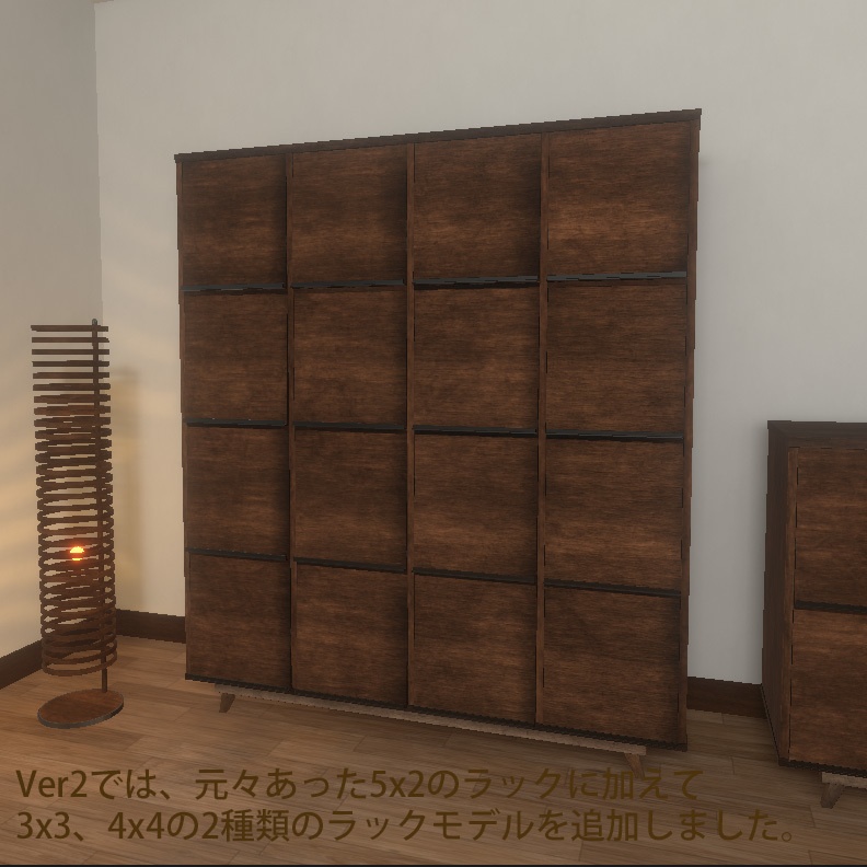 【VRインテリア】本棚(ディスプレイラック・ブックシェルフ切り替え可) STRINT006【VRChat想定】