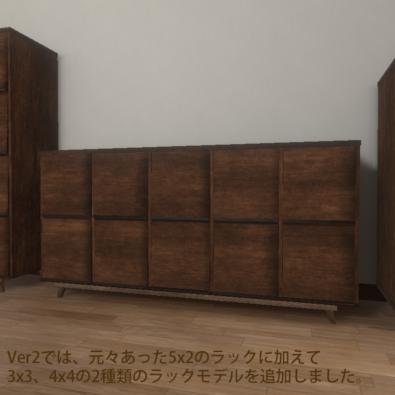 【VRインテリア】本棚(ディスプレイラック・ブックシェルフ切り替え可) STRINT006【VRChat想定】