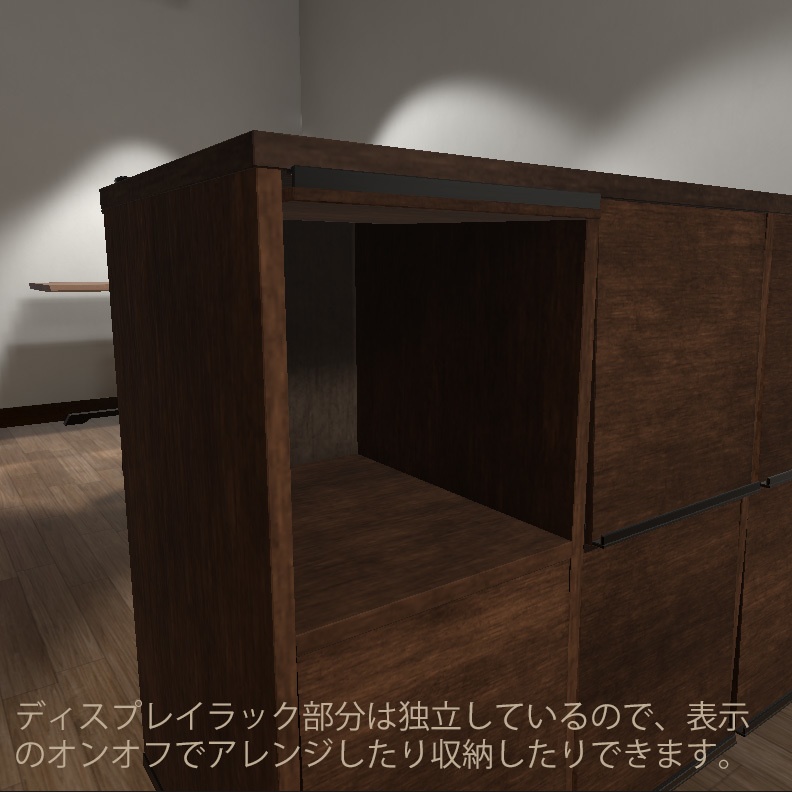 【VRインテリア】本棚(ディスプレイラック・ブックシェルフ切り替え可) STRINT006【VRChat想定】