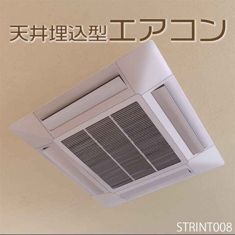 【VRインテリア】天井埋込型エアコン STRINT008【VRChat想定】