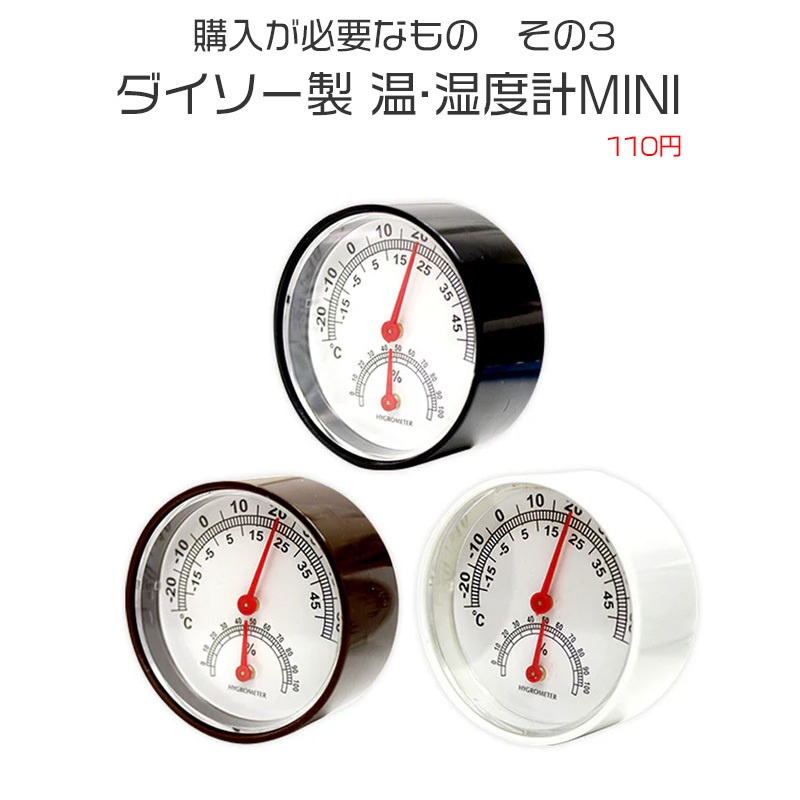 Bambu Lab A1 mini で作る フィラメント防湿ケース 3Dプリント用データ【イノマタ化学 乾物ストッカー6.0使用】