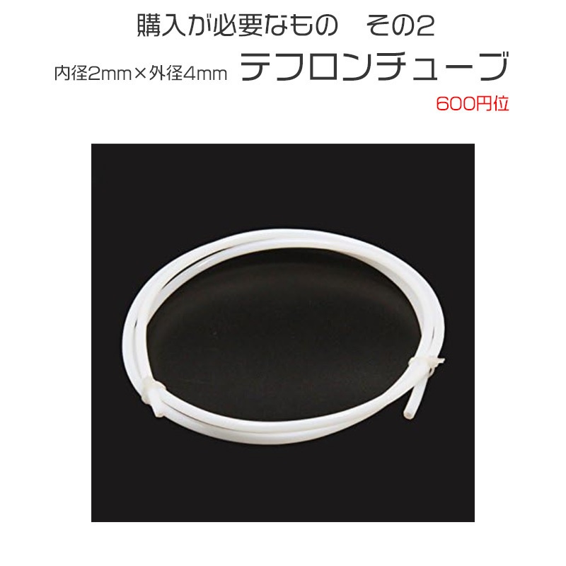 Bambu Lab A1 mini で作る フィラメント防湿ケース 3Dプリント用データ【イノマタ化学 乾物ストッカー6.0使用】