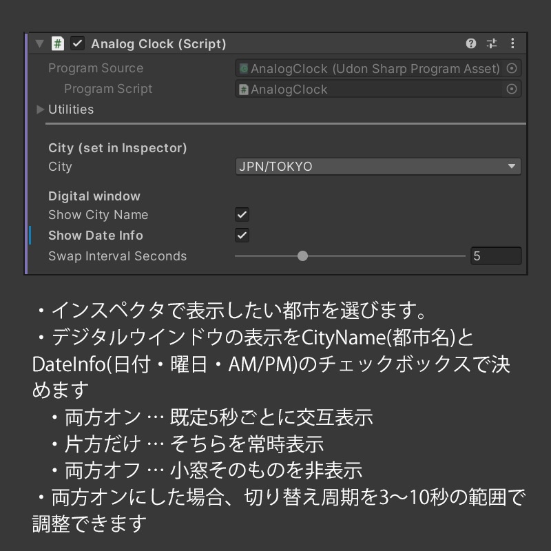【VRインテリア】ワールドアナログクロック(世界88都市・リアルタイム時刻表示) STRINT010【VRChat想定】