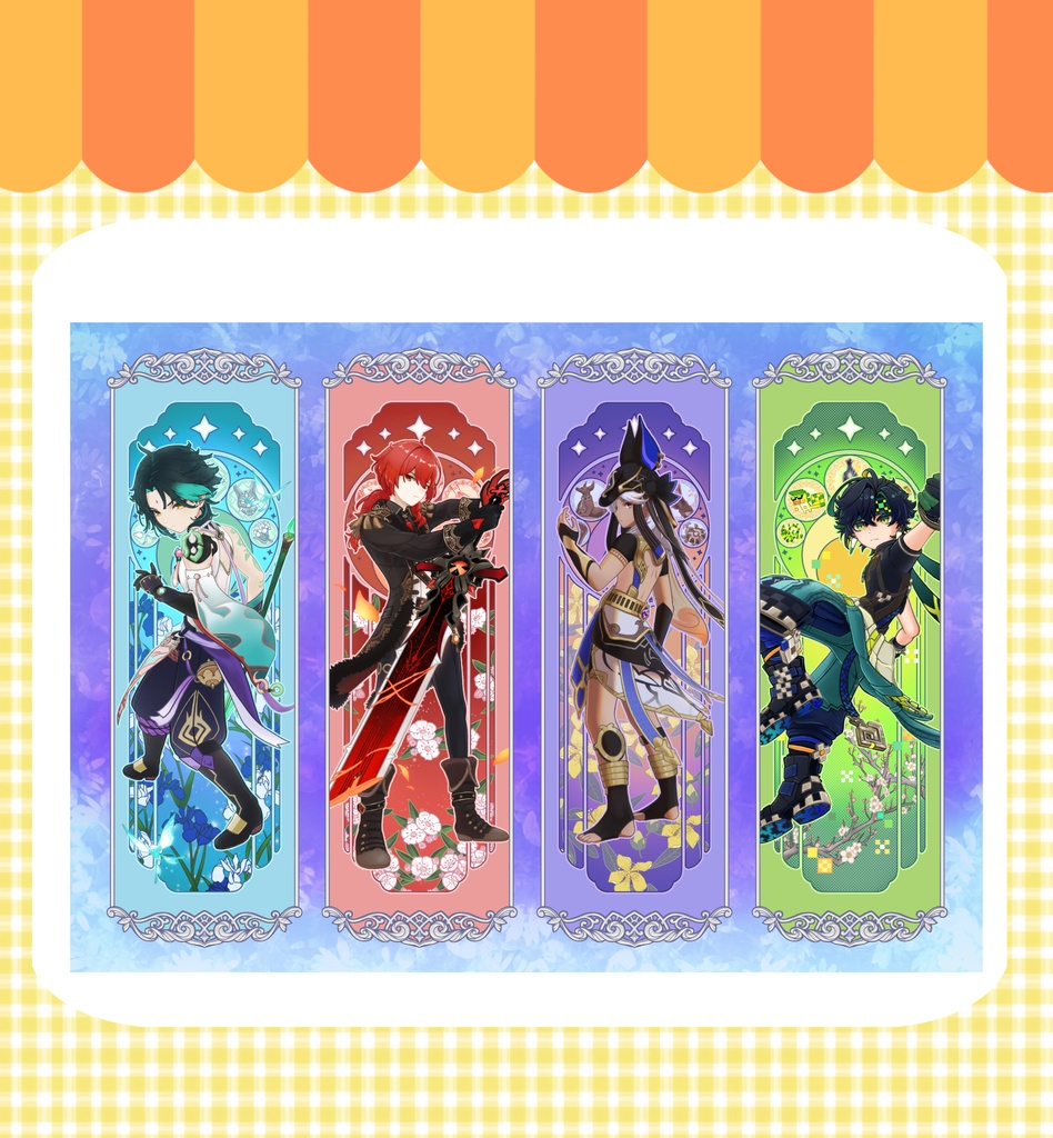 クリアしおりセット(魈、ディルック、セノ、キィニチ)