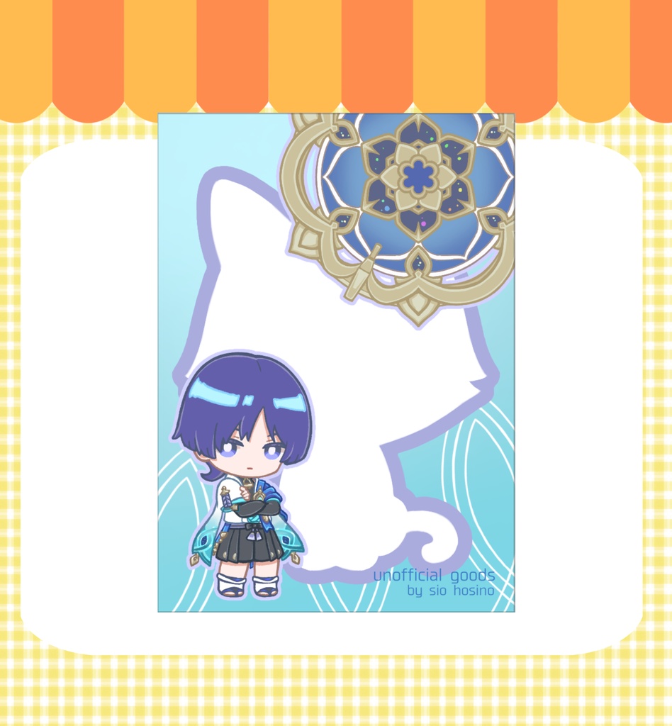 カラー付箋(放浪者)