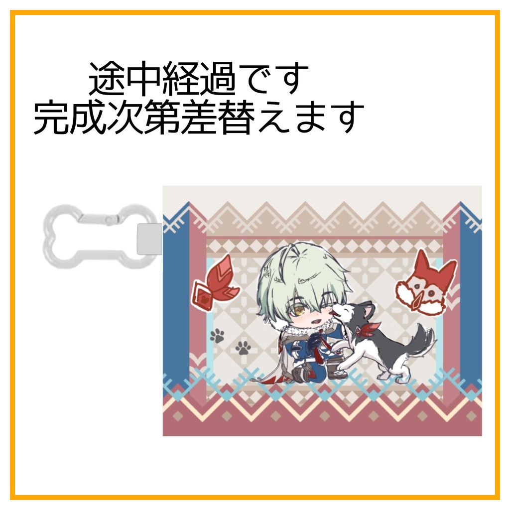 【先行受注生産分】シトラリ・アリョーシャ/キャンバスポーチ【2027年1月発送】