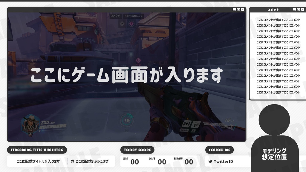 【Vtuberさんにおすすめ】ゲーム配信向けシンプルオーバーレイ