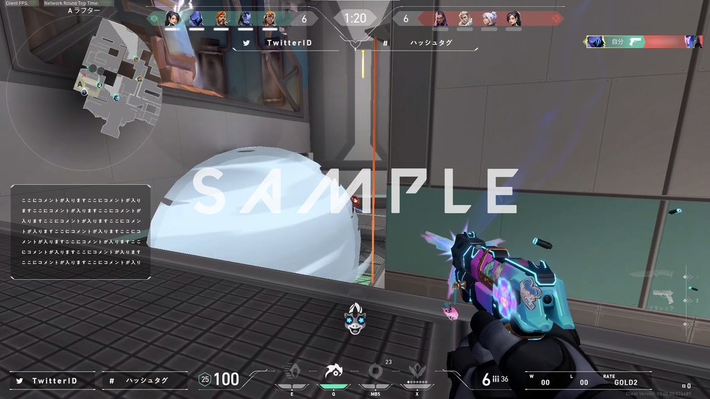 【配信オーバーレイ】VALORANTイメージの配信オーバーレイ