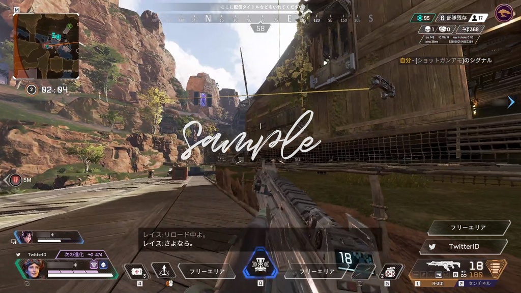 【配信オーバーレイ】Apex風イメージの配信オーバーレイ