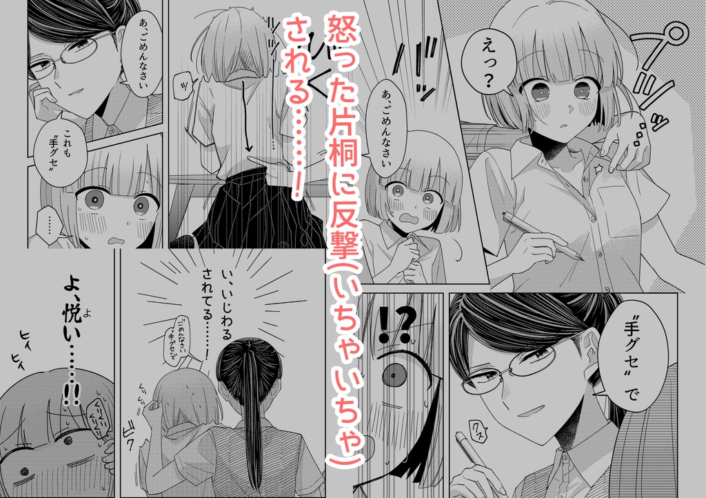どこまでほどいていいですか?