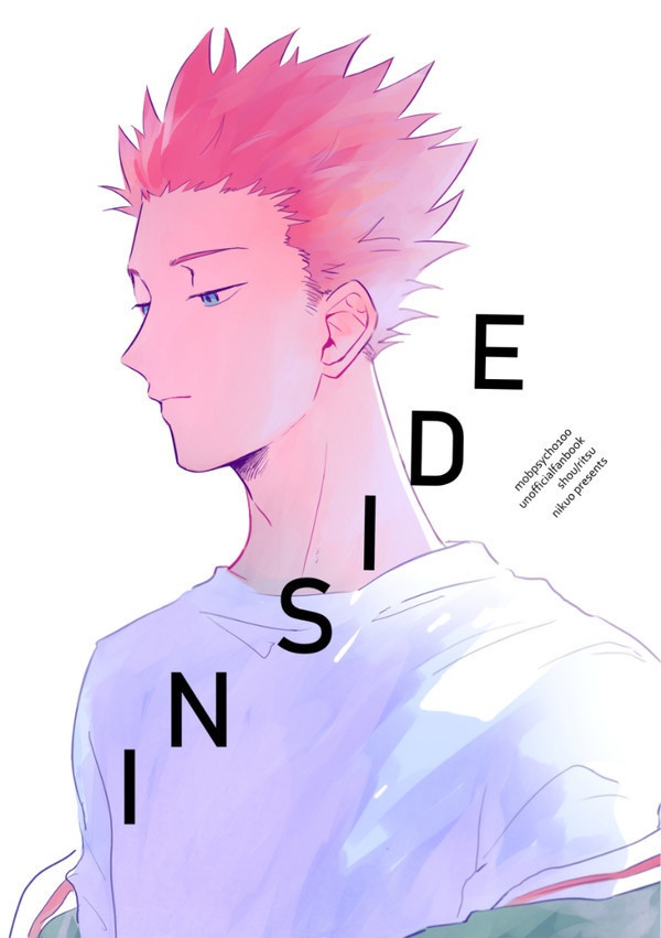 INSIDE