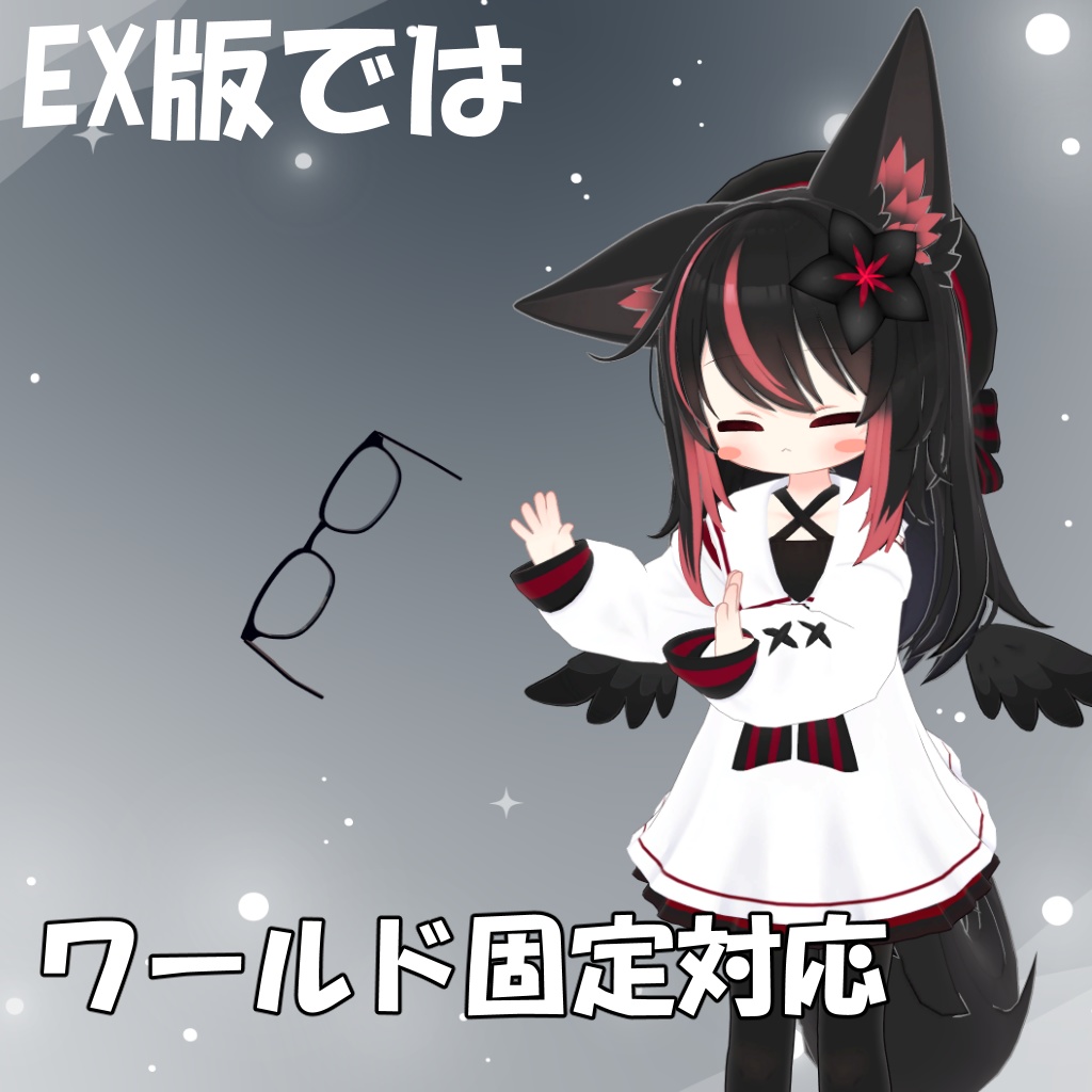 【MA対応】ネメシス黒縁メガネ