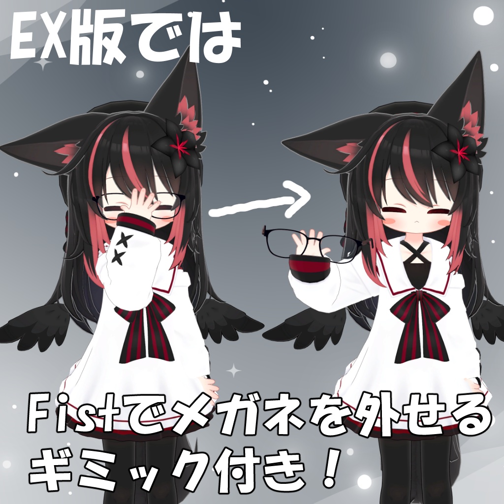 【MA対応】ネメシス黒縁メガネ