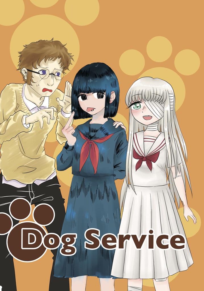 Dog Service 