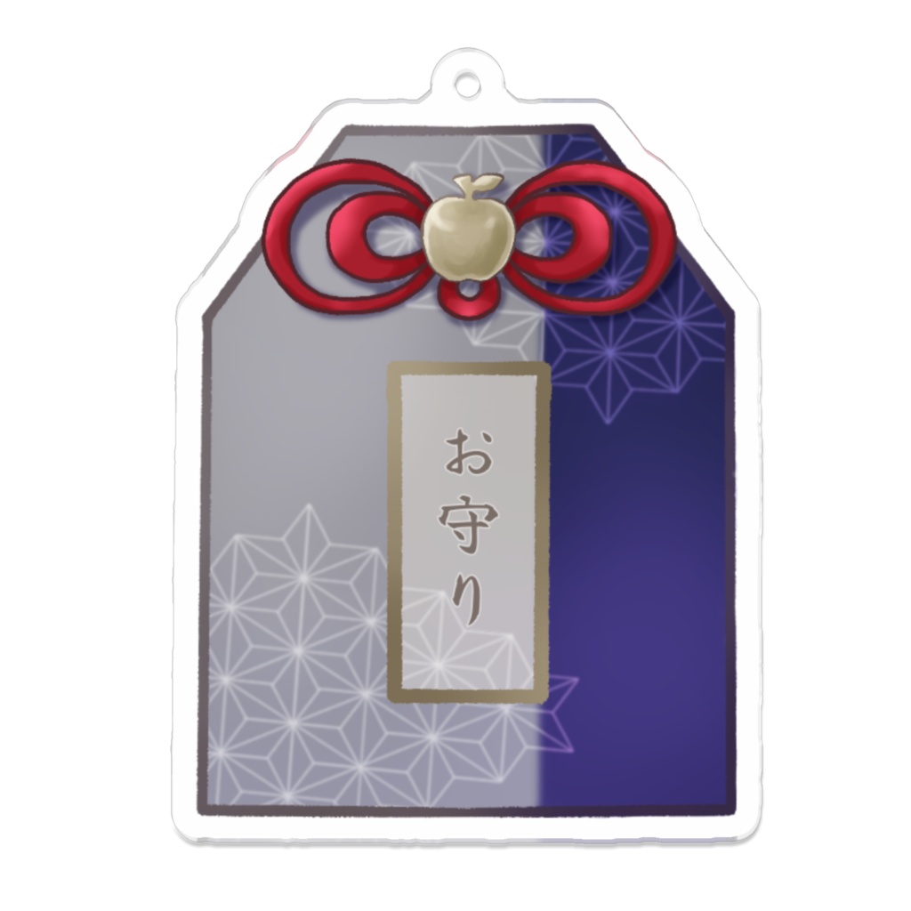 りんご守り アクリルキーホルダー