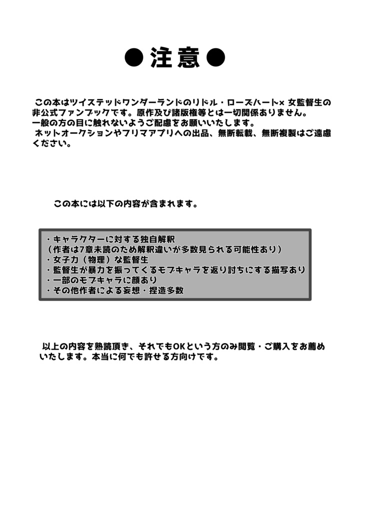 なんでもなくない日に祝福を