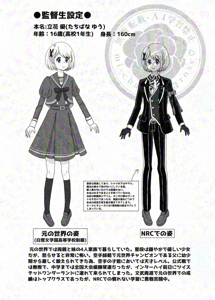 なんでもなくない日に祝福を