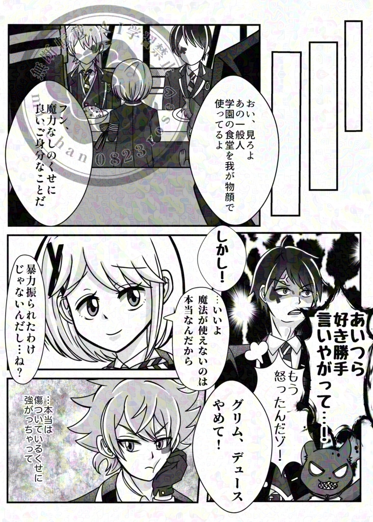 なんでもなくない日に祝福を