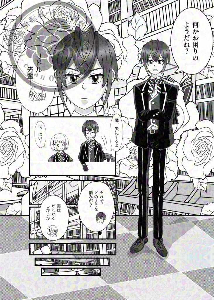 なんでもなくない日に祝福を