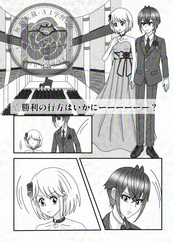 連奏ディスティニー♫(背景ホログラムVer.)