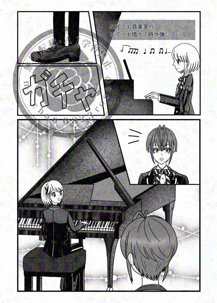 連奏ディスティニー♫(背景ホログラムVer.)