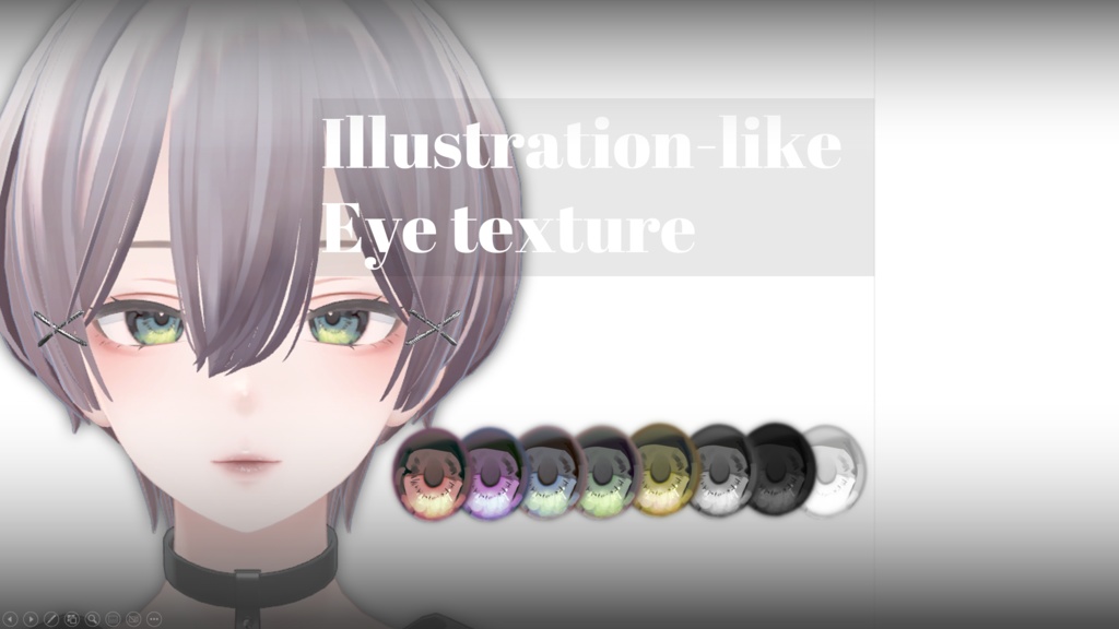 【無料】Illustration-like EyeTexture【森羅Shinra】
