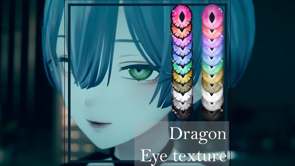 【森羅Shinra】Dragon EyeTexture