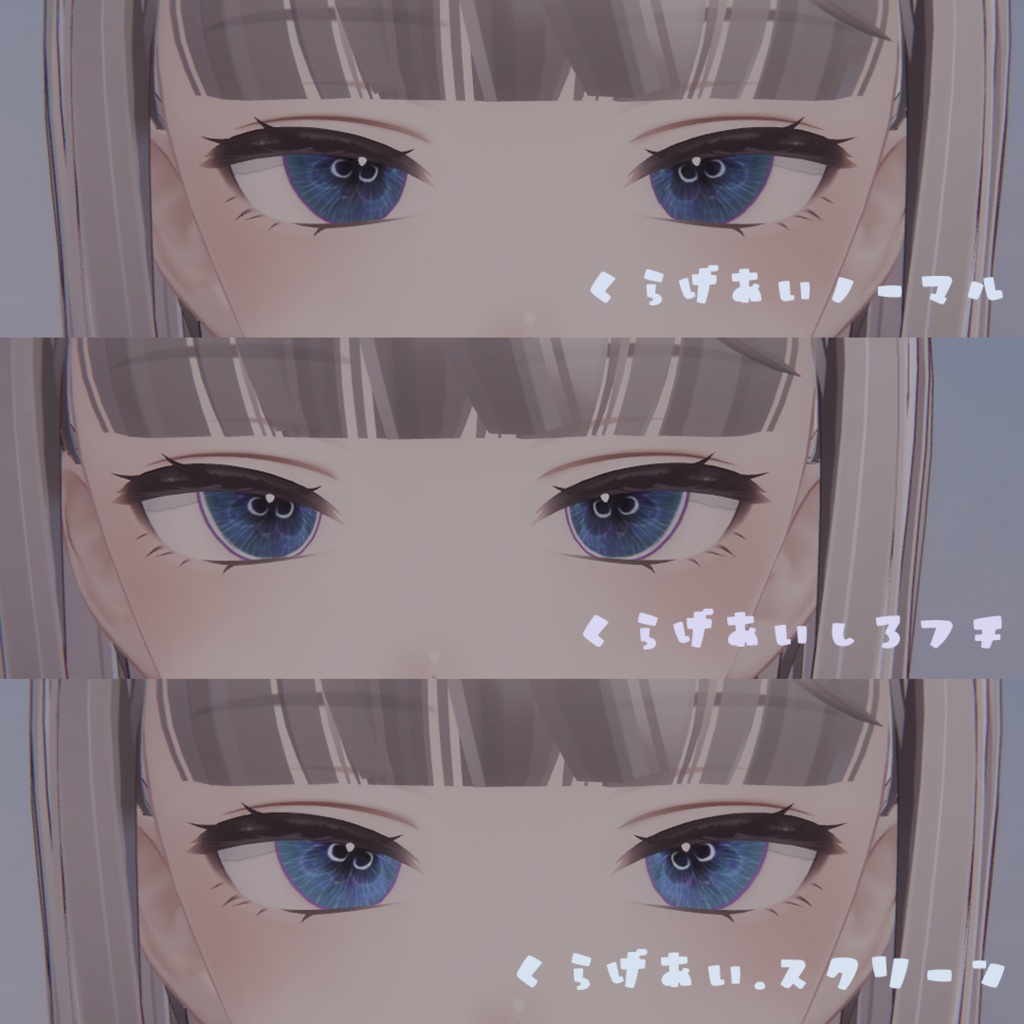 【4アバター対応】動くくらげアイテクスチャ