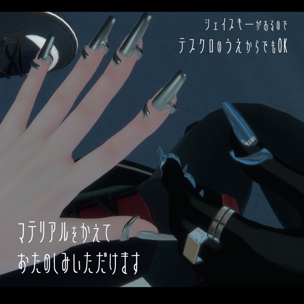 【+Head対応】 Nail Ring