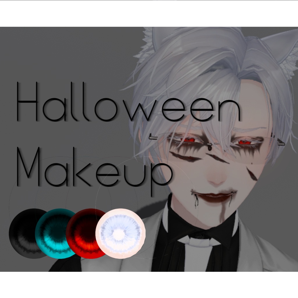 【怜対応】ハロウィンメイク