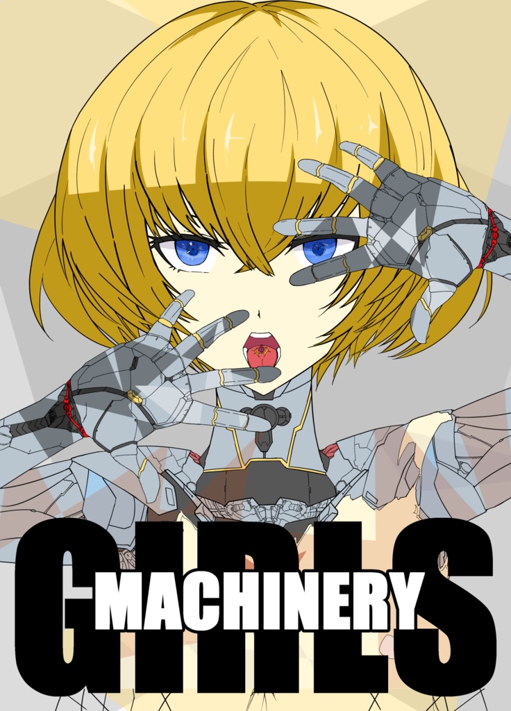 (DL版)MACHINERY GIRLS(C95)