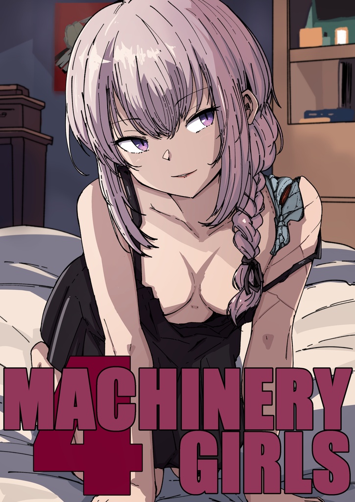 (C103)MACHINERY GIRLS4