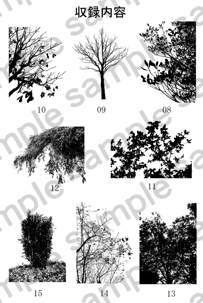色々使える 木のシルエット 25点セット
