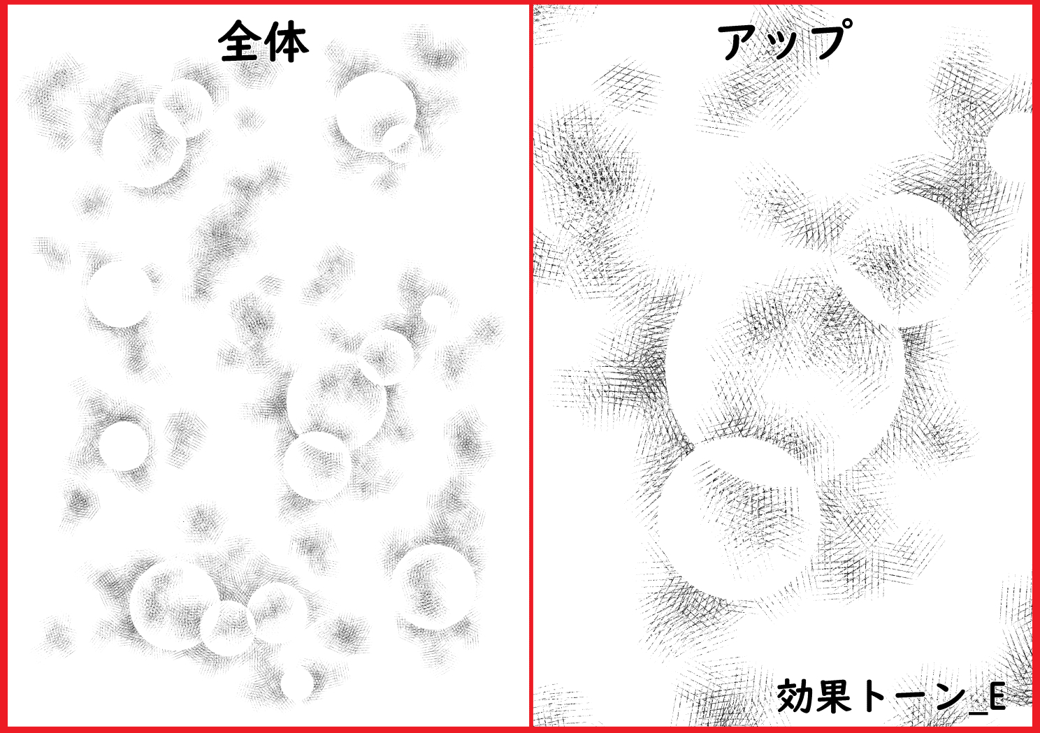 効果トーン 8点セット - chachacha_漫画素材 - BOOTH