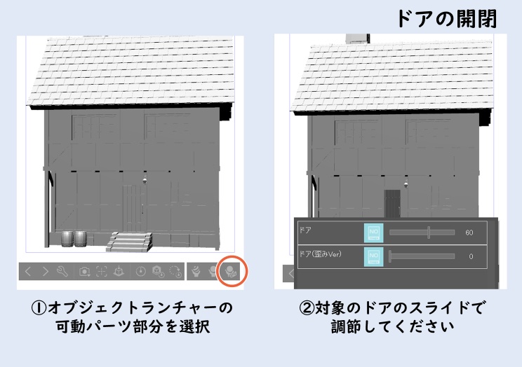西洋風の一軒家【clip studio用】