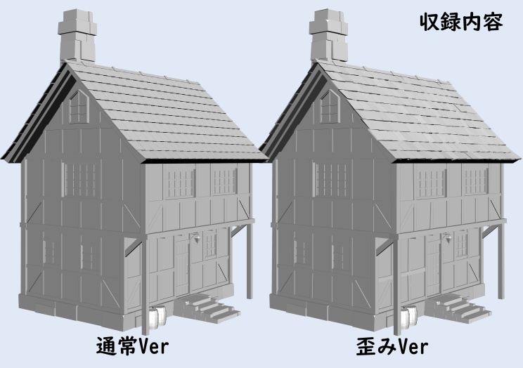 西洋風の一軒家【clip studio用】