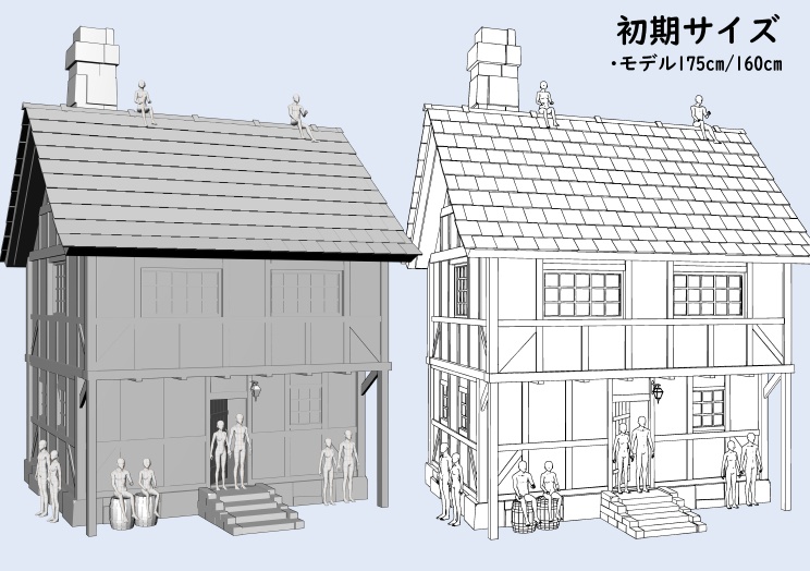 西洋風の一軒家【clip studio用】