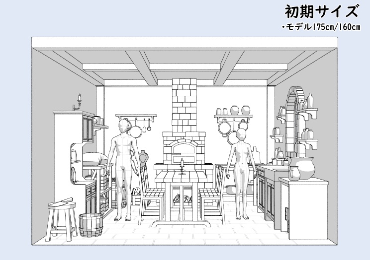 ファンタジー風キッチン【clip studio用】