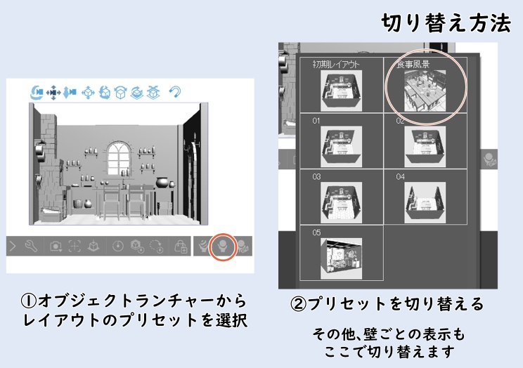 ファンタジー風キッチン【clip studio用】