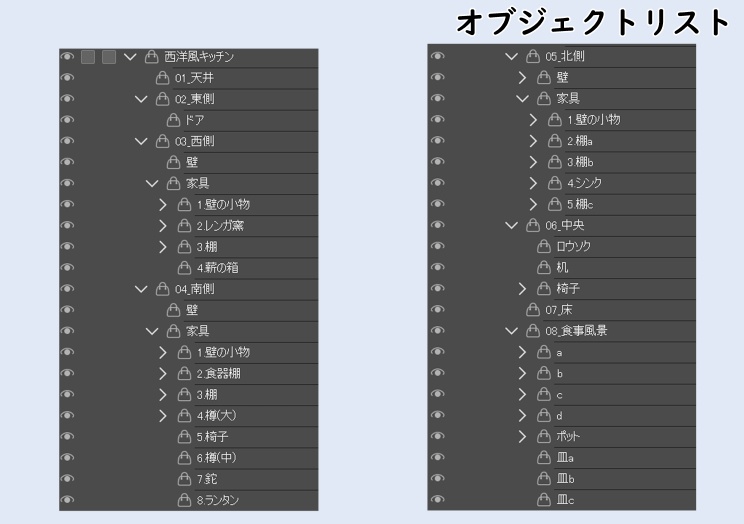 ファンタジー風キッチン【clip studio用】