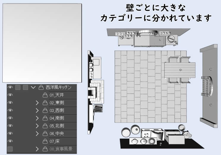 ファンタジー風キッチン【clip studio用】