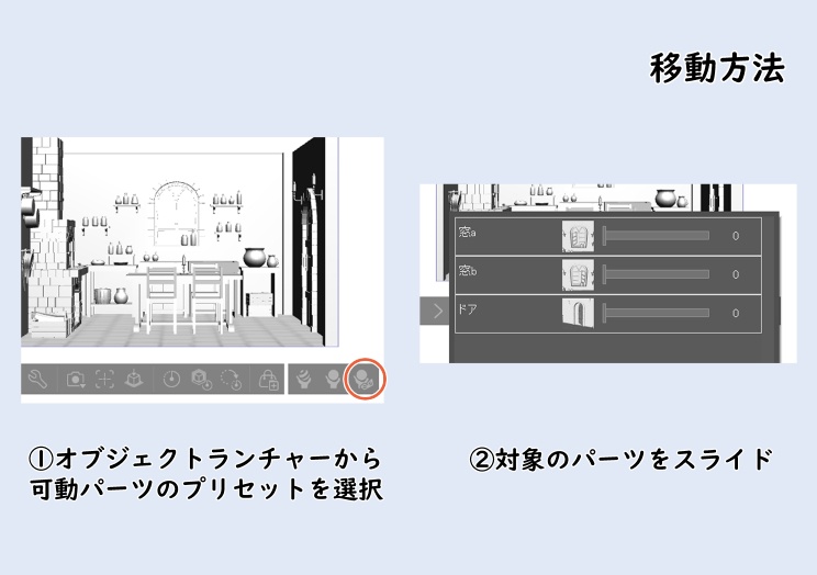 ファンタジー風キッチン【clip studio用】