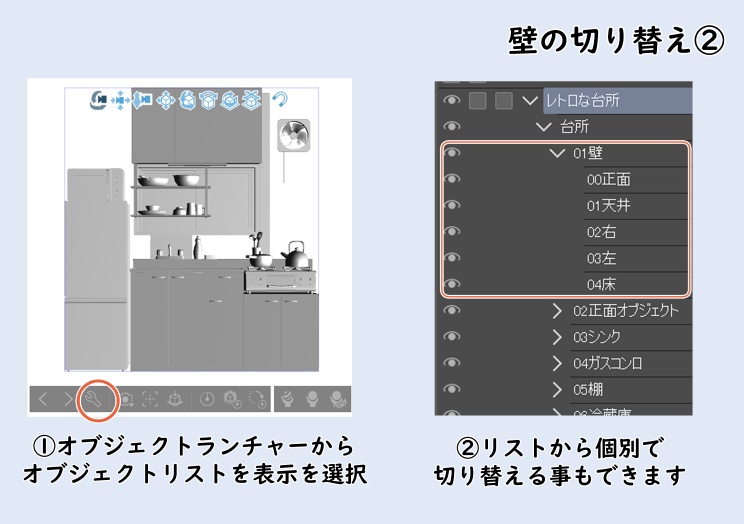 レトロな台所【clip studio用】