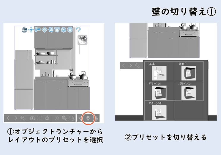 レトロな台所【clip studio用】