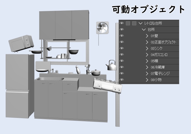 レトロな台所【clip studio用】