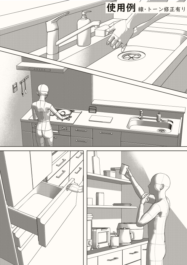 お洒落なキッチン【clip studio用】