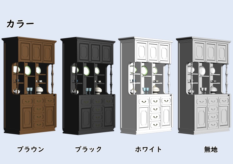 洋風の食器棚【clip studio用】