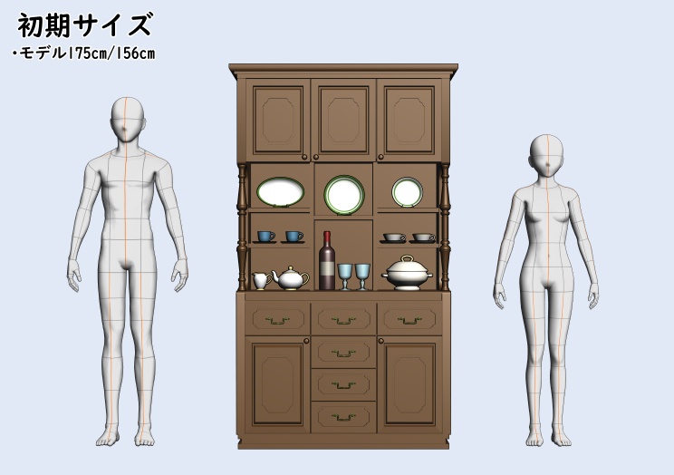洋風の食器棚【clip studio用】