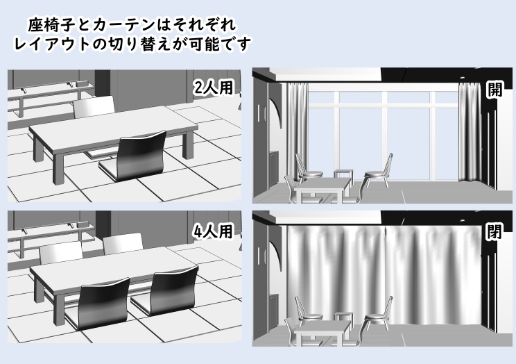 旅館【和モダン】clip studio用