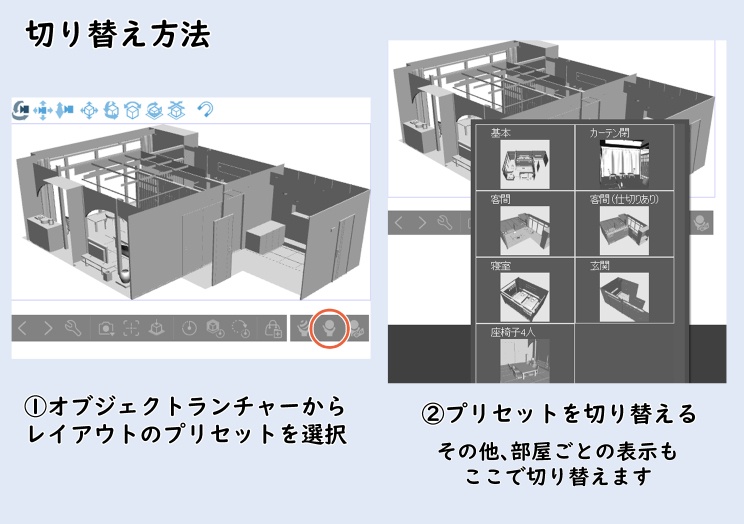 旅館【和モダン】clip studio用